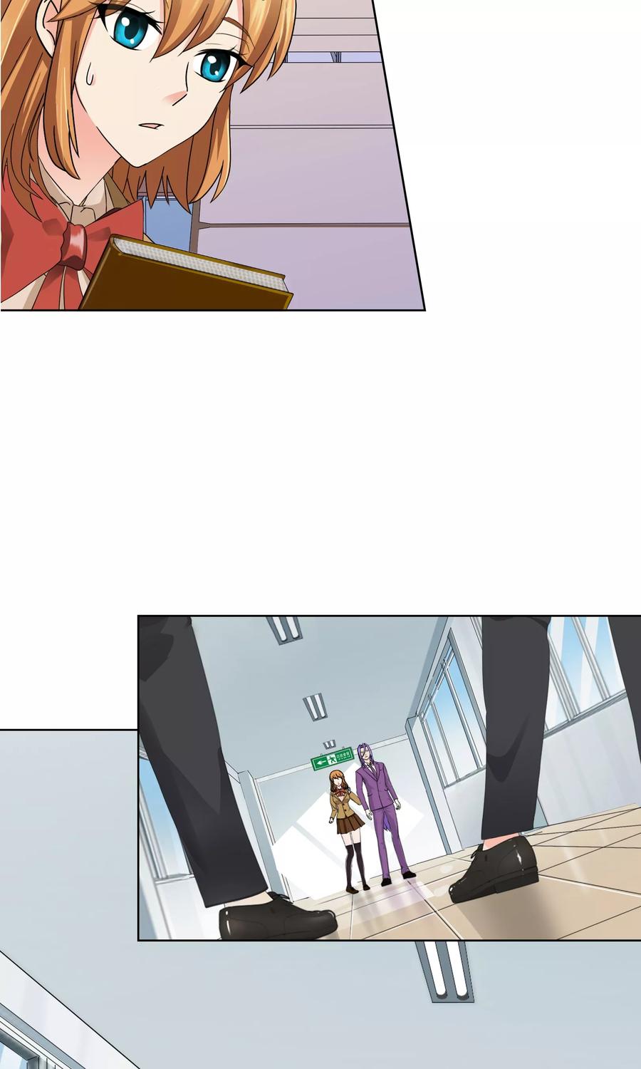 《霸道忠犬寻爱记》第97话 道歉邀请 第14页