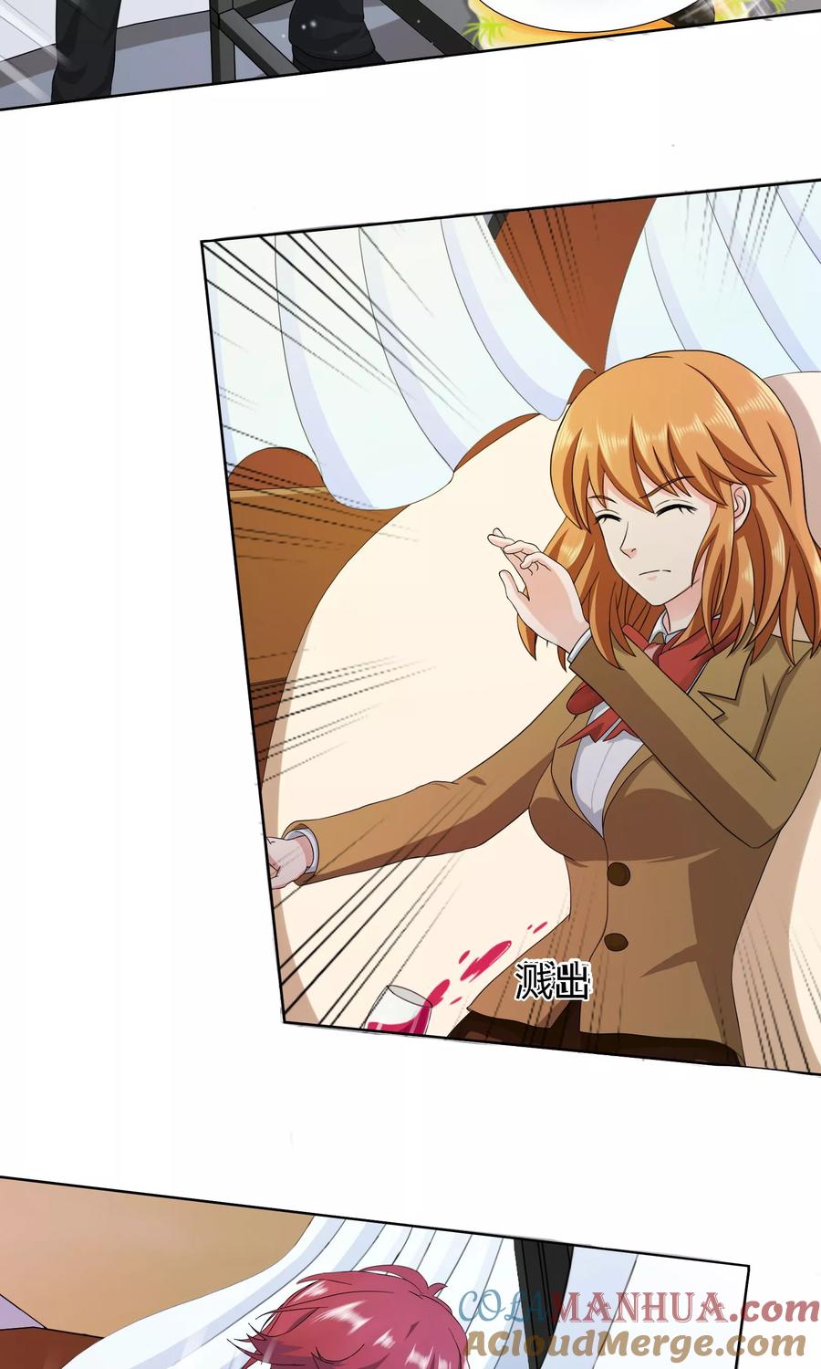 《霸道忠犬寻爱记》第99话 来历不明的危机 第15页