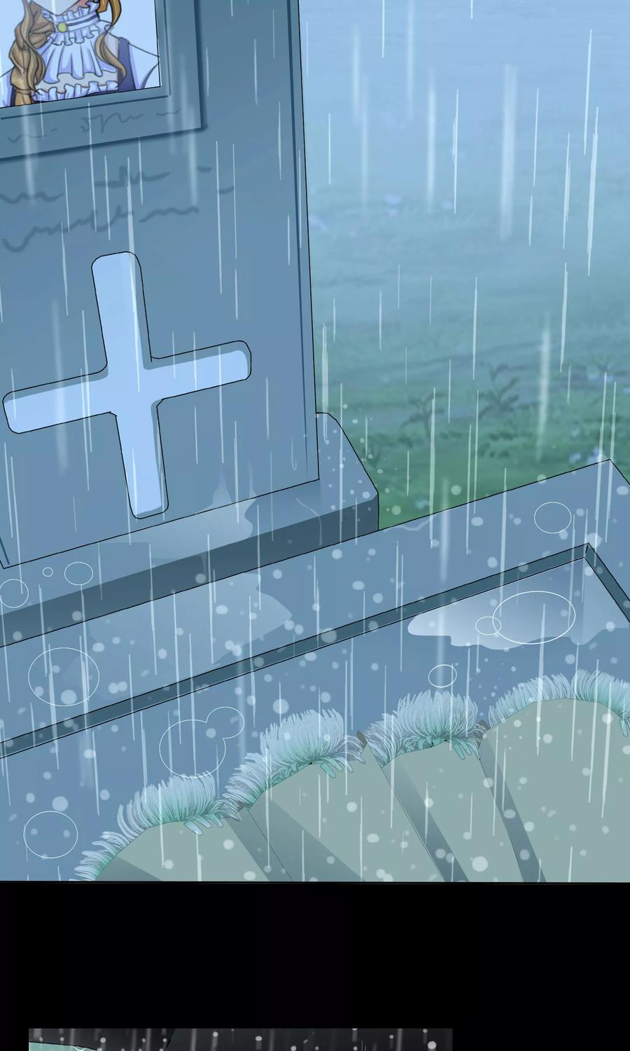 《霸道忠犬寻爱记》第102话 这次一定守护你 第12页