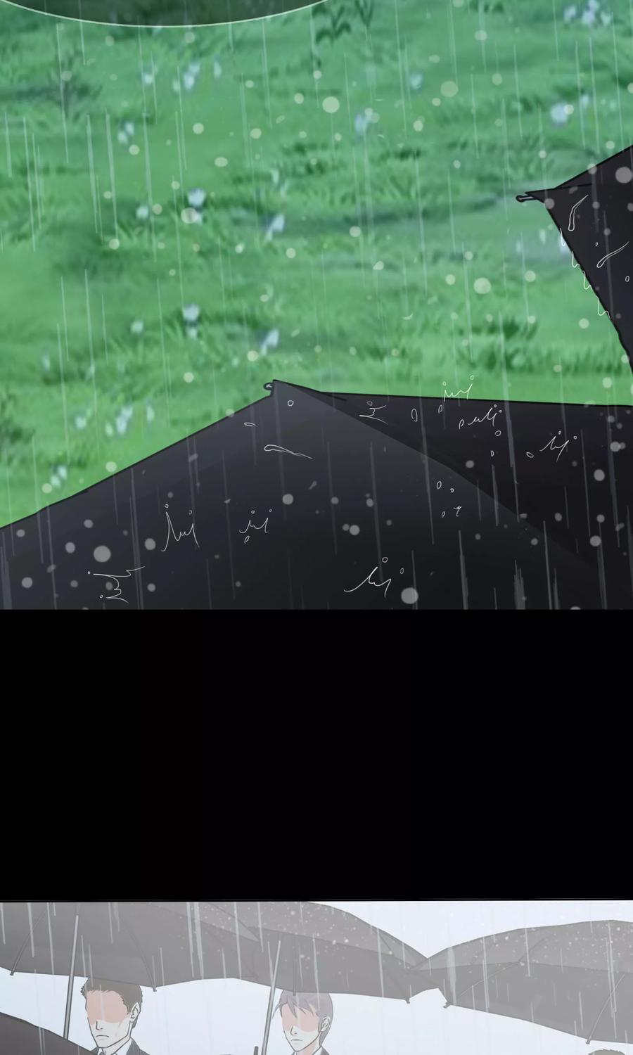 《霸道忠犬寻爱记》第102话 这次一定守护你 第4页