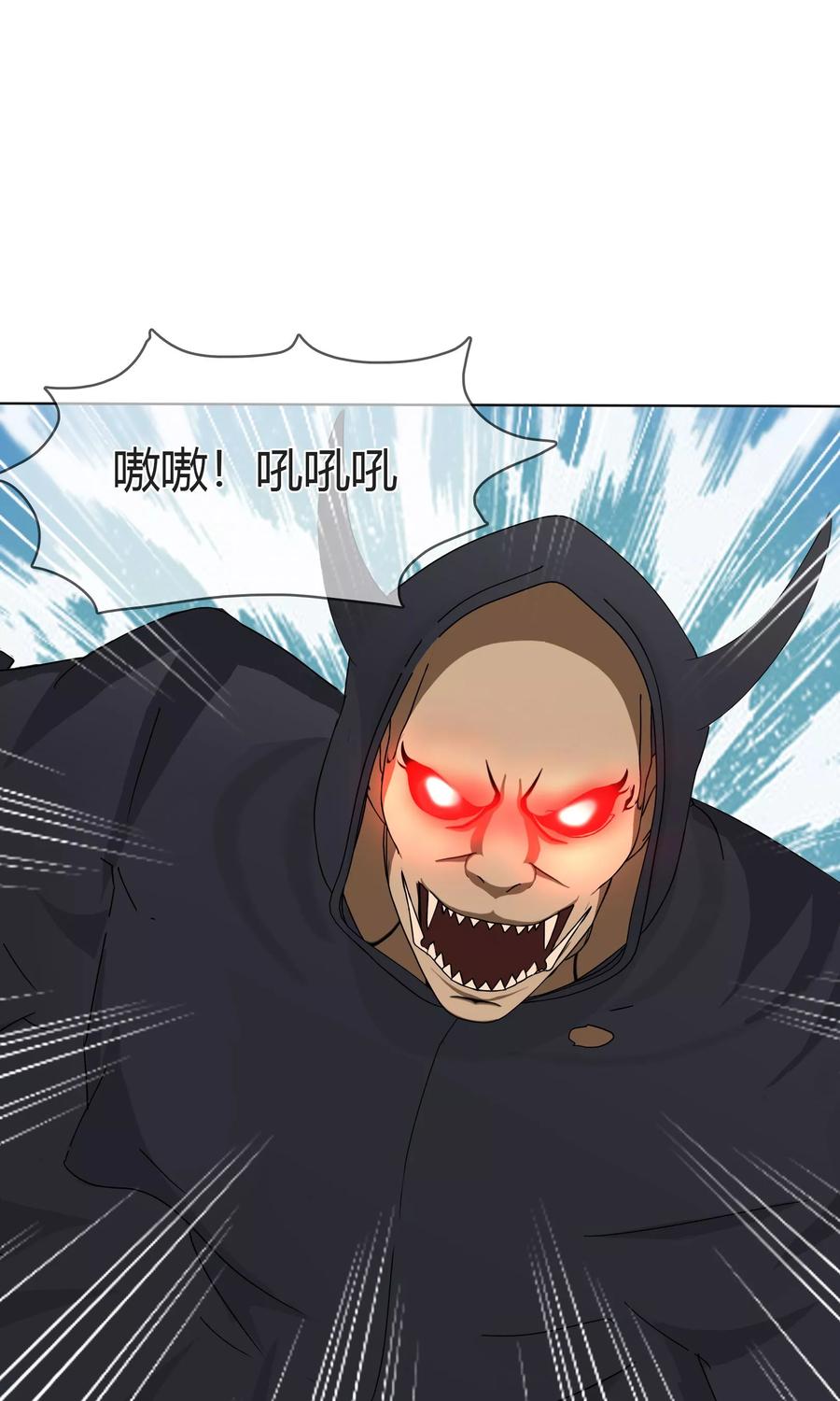 《霸道忠犬寻爱记》第103话 秘密武器 第12页
