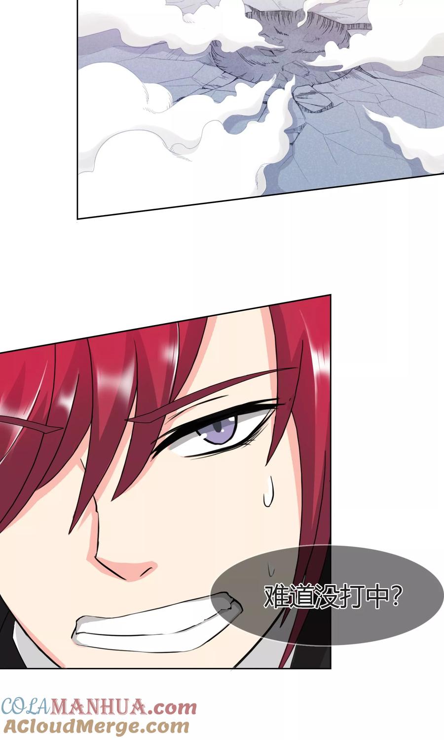 《霸道忠犬寻爱记》第103话 秘密武器 第17页