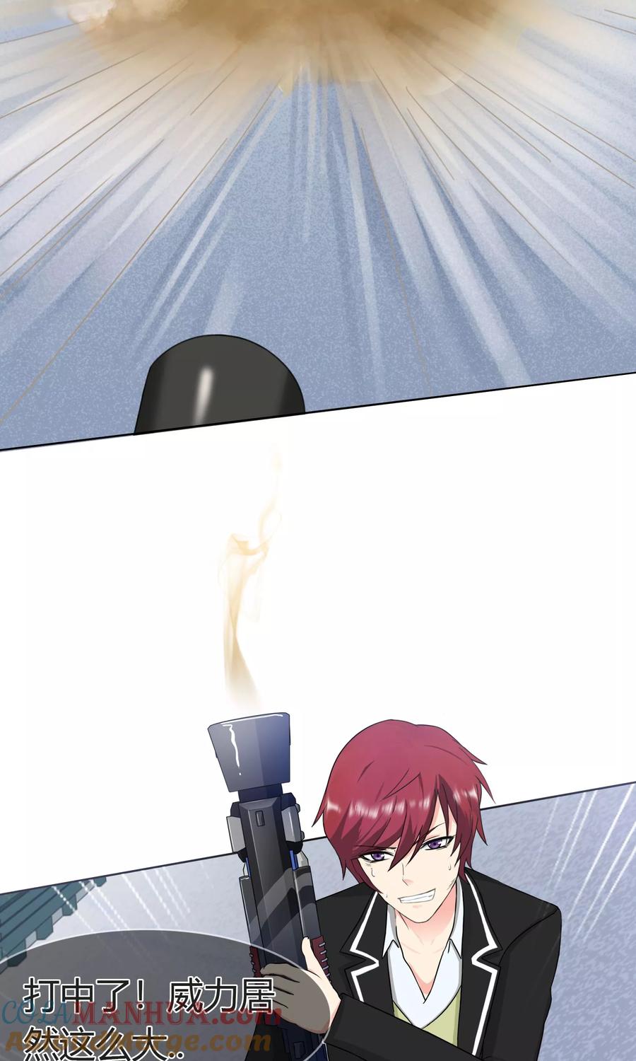 《霸道忠犬寻爱记》第103话 秘密武器 第15页