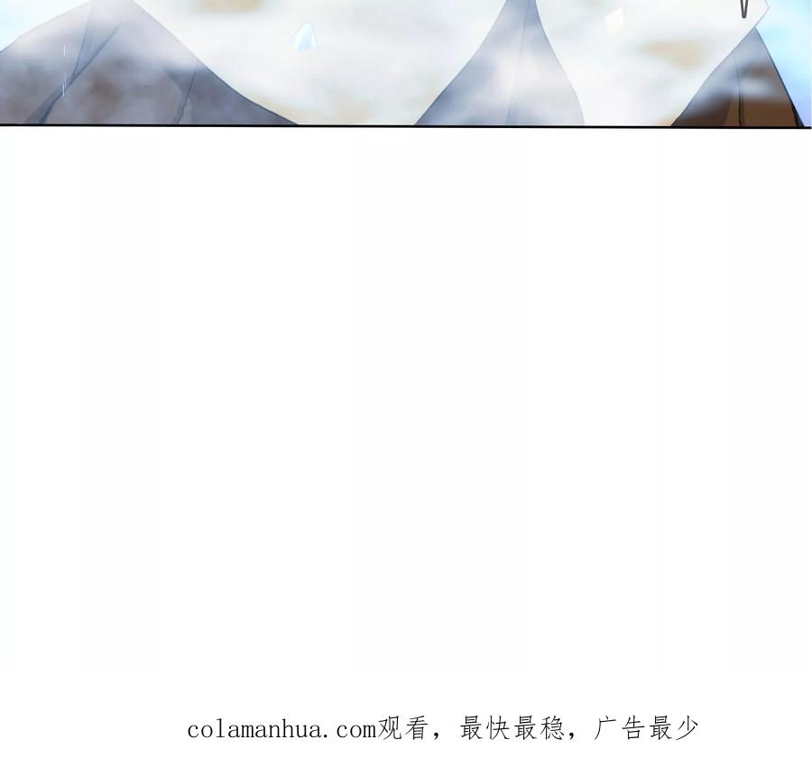 《霸道忠犬寻爱记》第103话 秘密武器 第26页