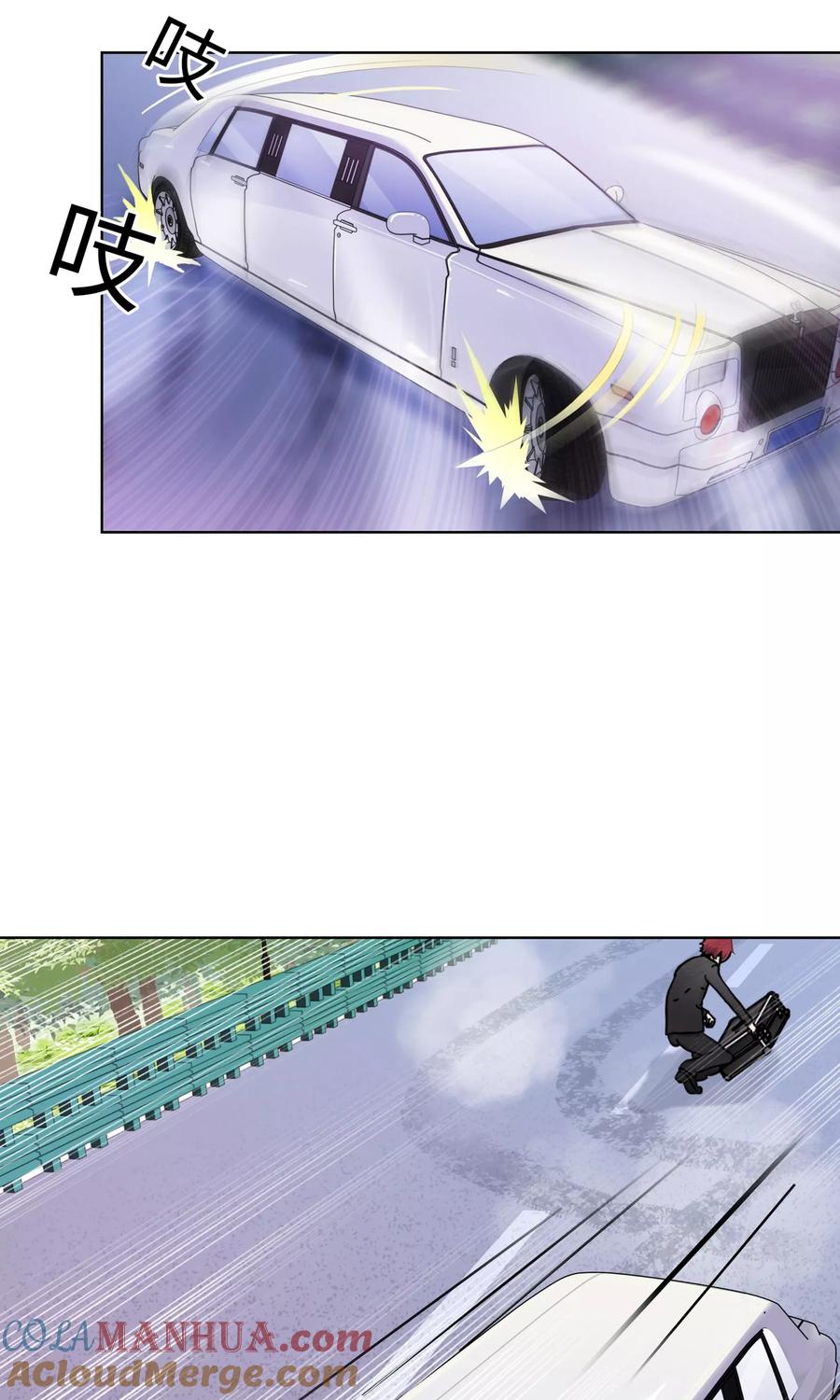 《霸道忠犬寻爱记》第104话 我的力量 第3页