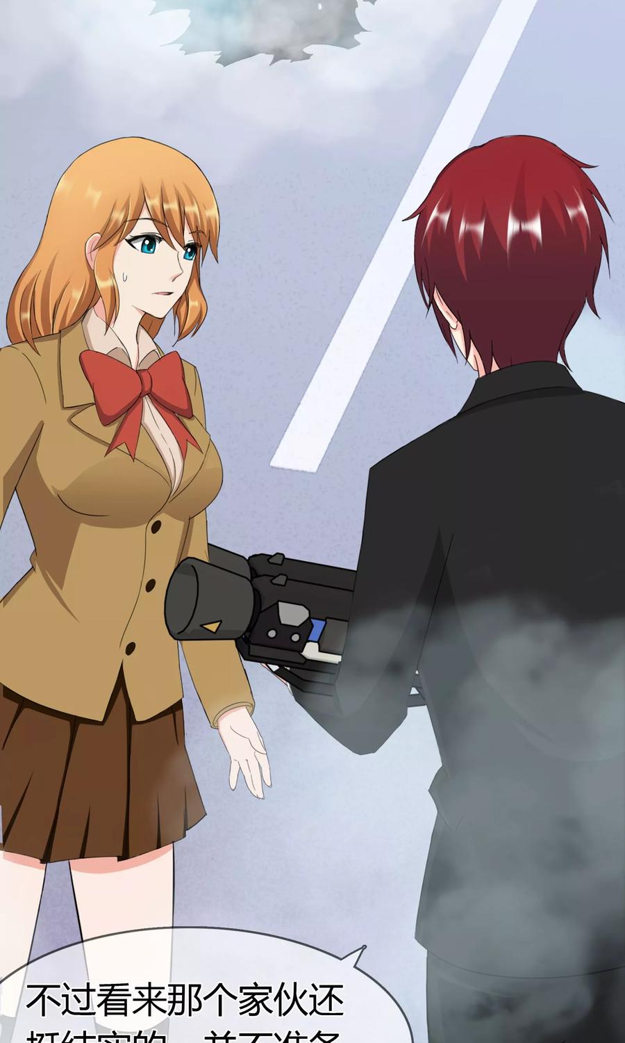 《霸道忠犬寻爱记》第104话 我的力量 第24页