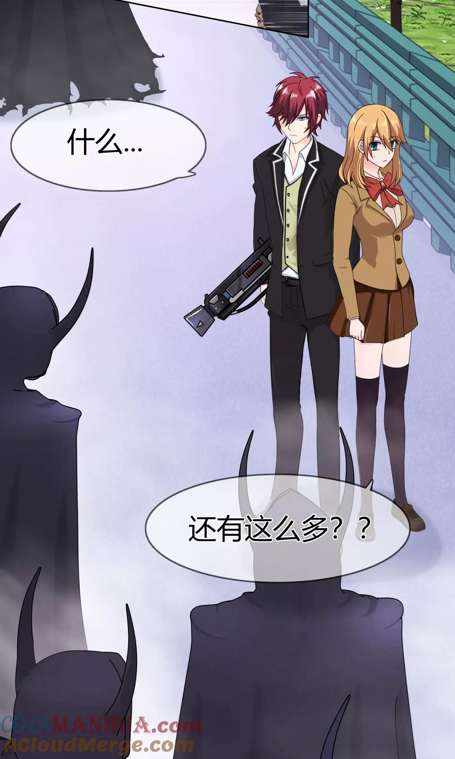 《霸道忠犬寻爱记》第105话 致命攻击 第27页