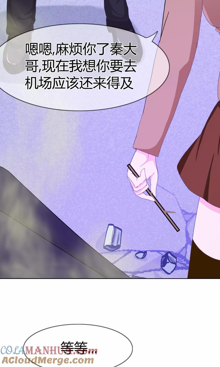 《霸道忠犬寻爱记》第105话 致命攻击 第25页