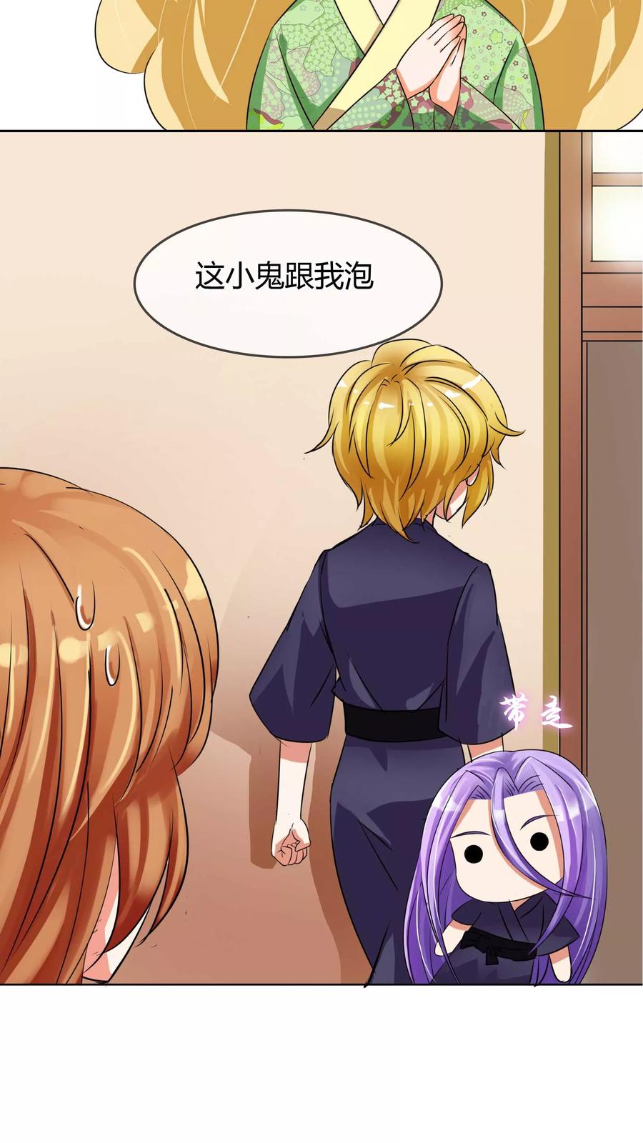 《霸道忠犬寻爱记》第10话 简单点 说话的方式简单点 第17页