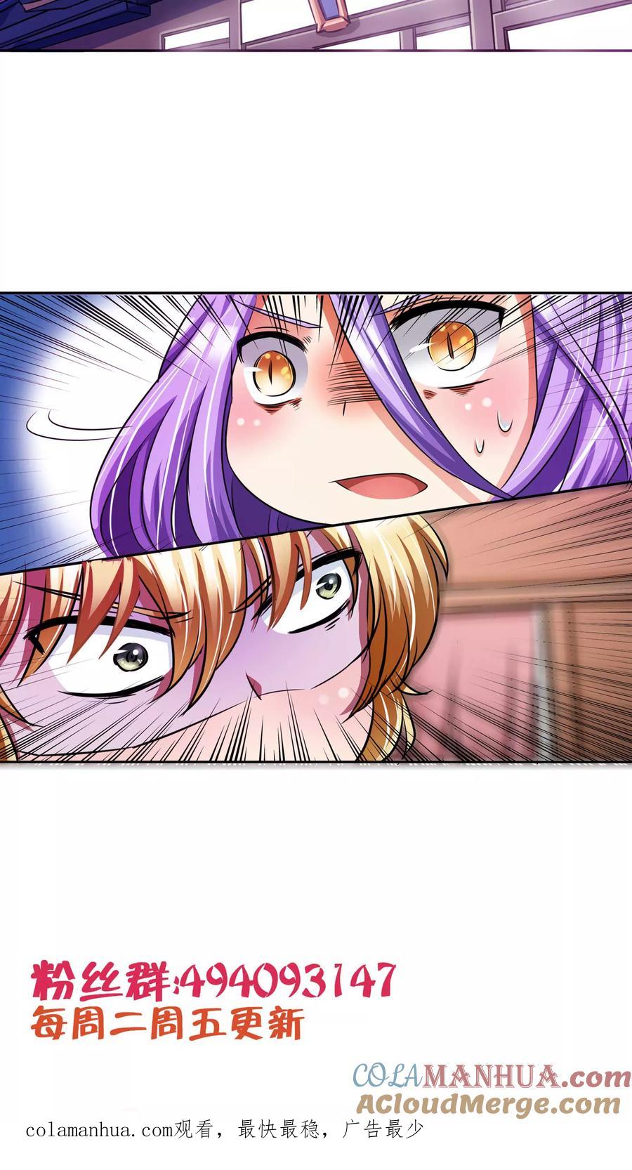 《霸道忠犬寻爱记》第10话 简单点 说话的方式简单点 第26页