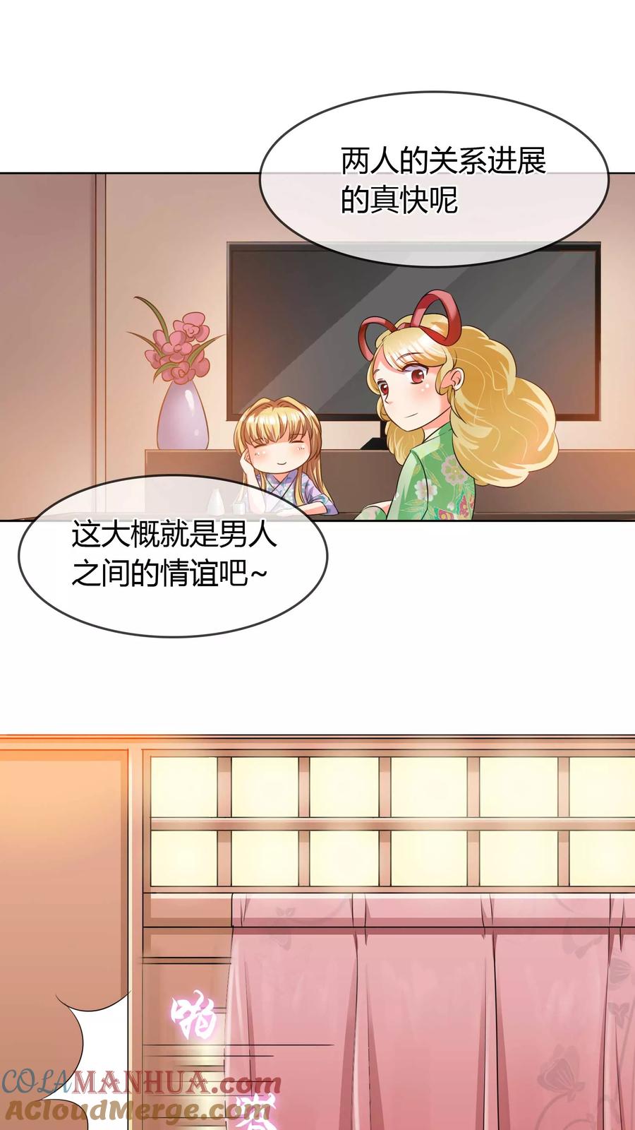 《霸道忠犬寻爱记》第10话 简单点 说话的方式简单点 第18页