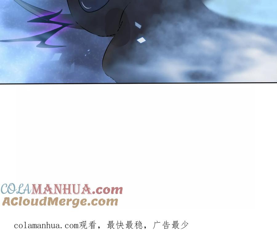 《霸道忠犬寻爱记》第106话 洛羽赶来 第25页