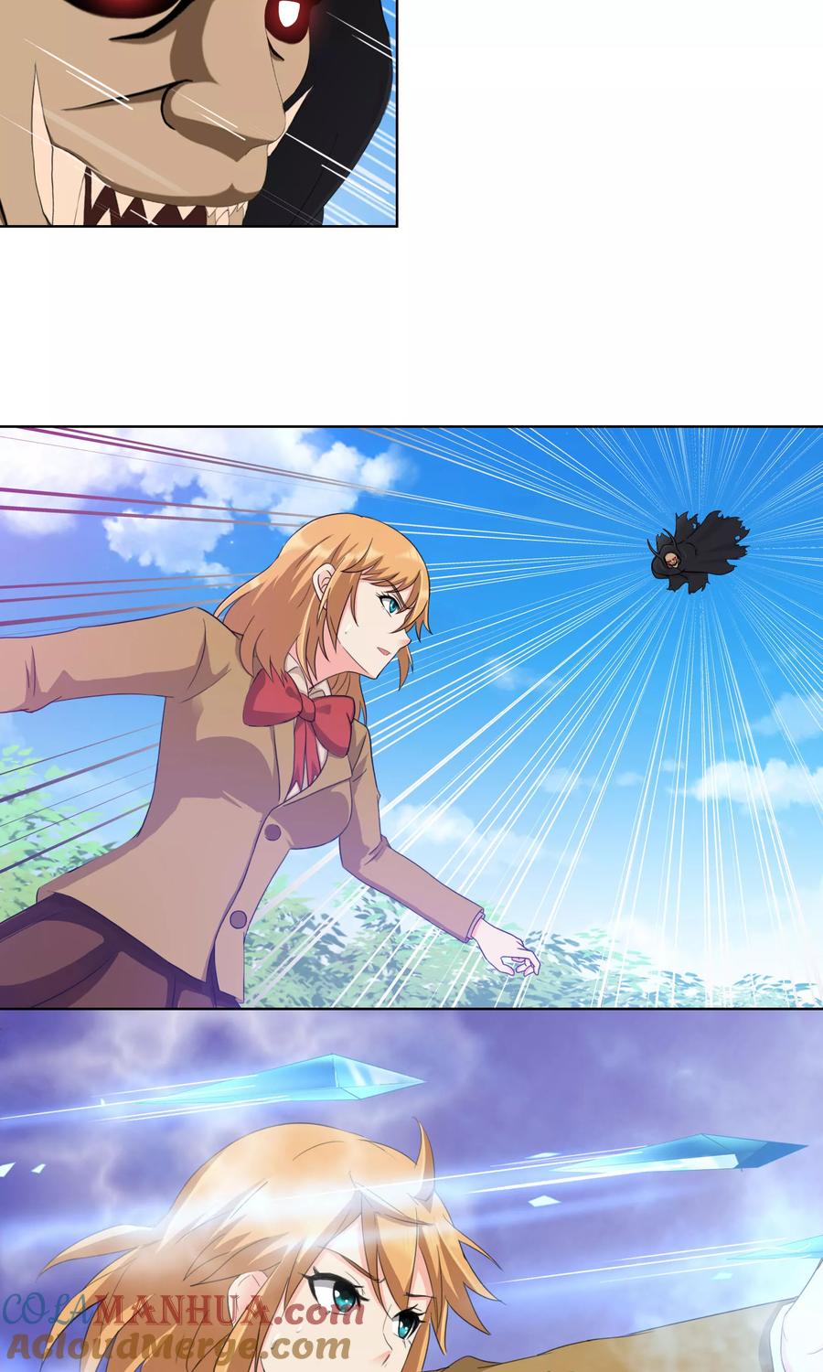 《霸道忠犬寻爱记》第106话 洛羽赶来 第9页