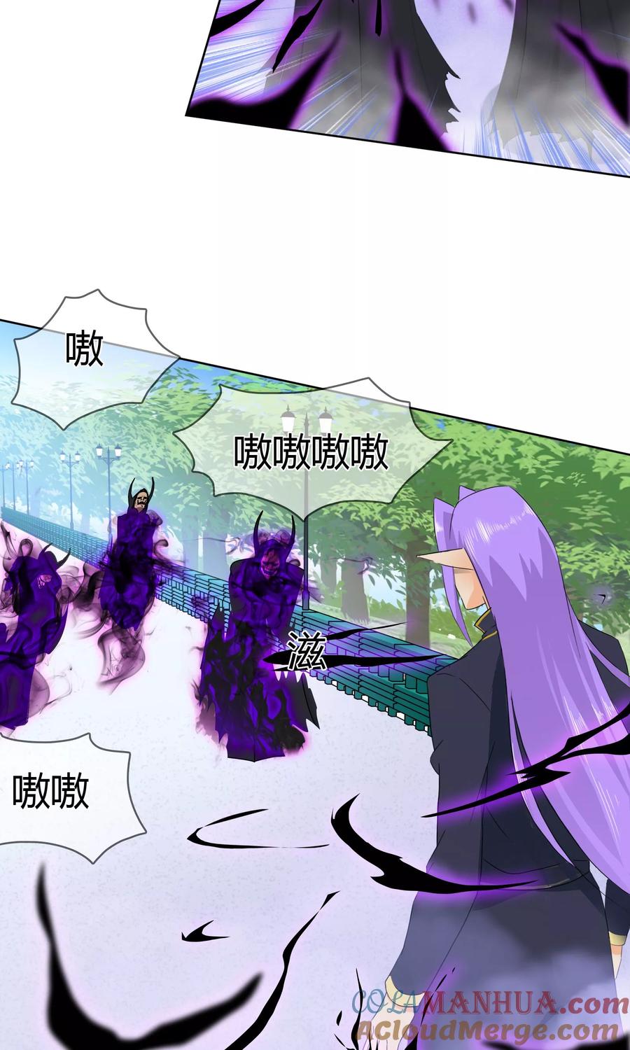 《霸道忠犬寻爱记》第107话 属于你的神明 第7页