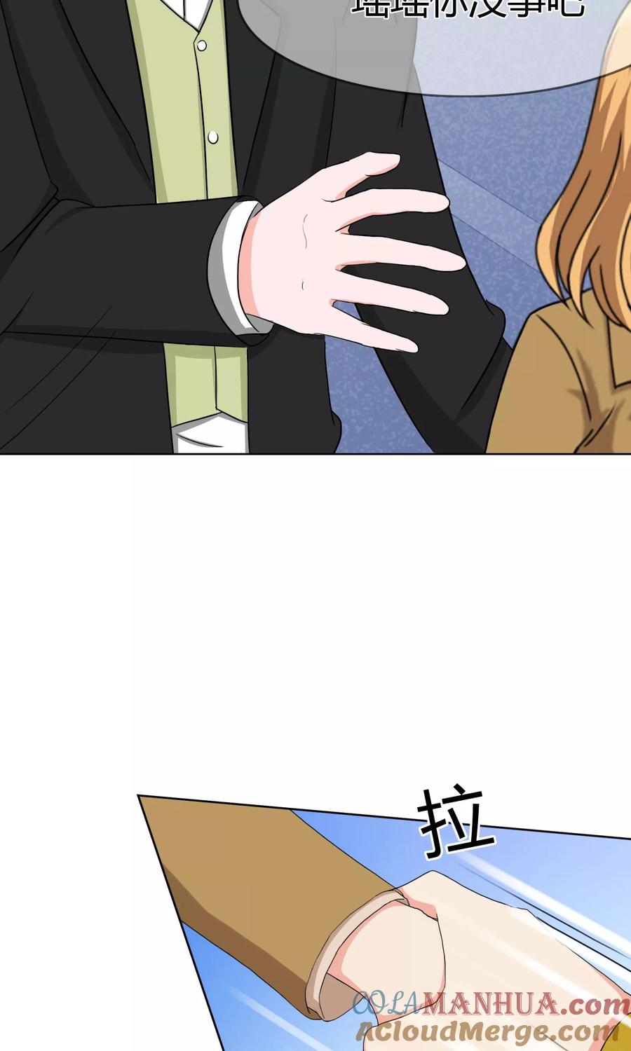 《霸道忠犬寻爱记》第107话 属于你的神明 第17页