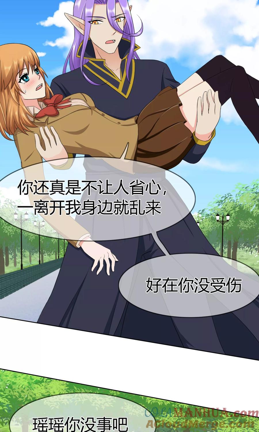 《霸道忠犬寻爱记》第107话 属于你的神明 第19页