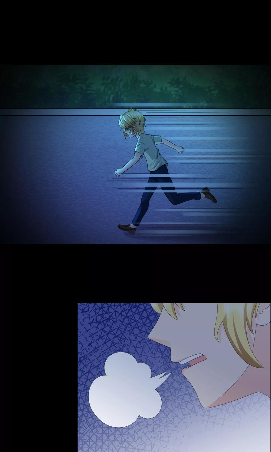 《霸道忠犬寻爱记》第110话 冰族的力量 第2页