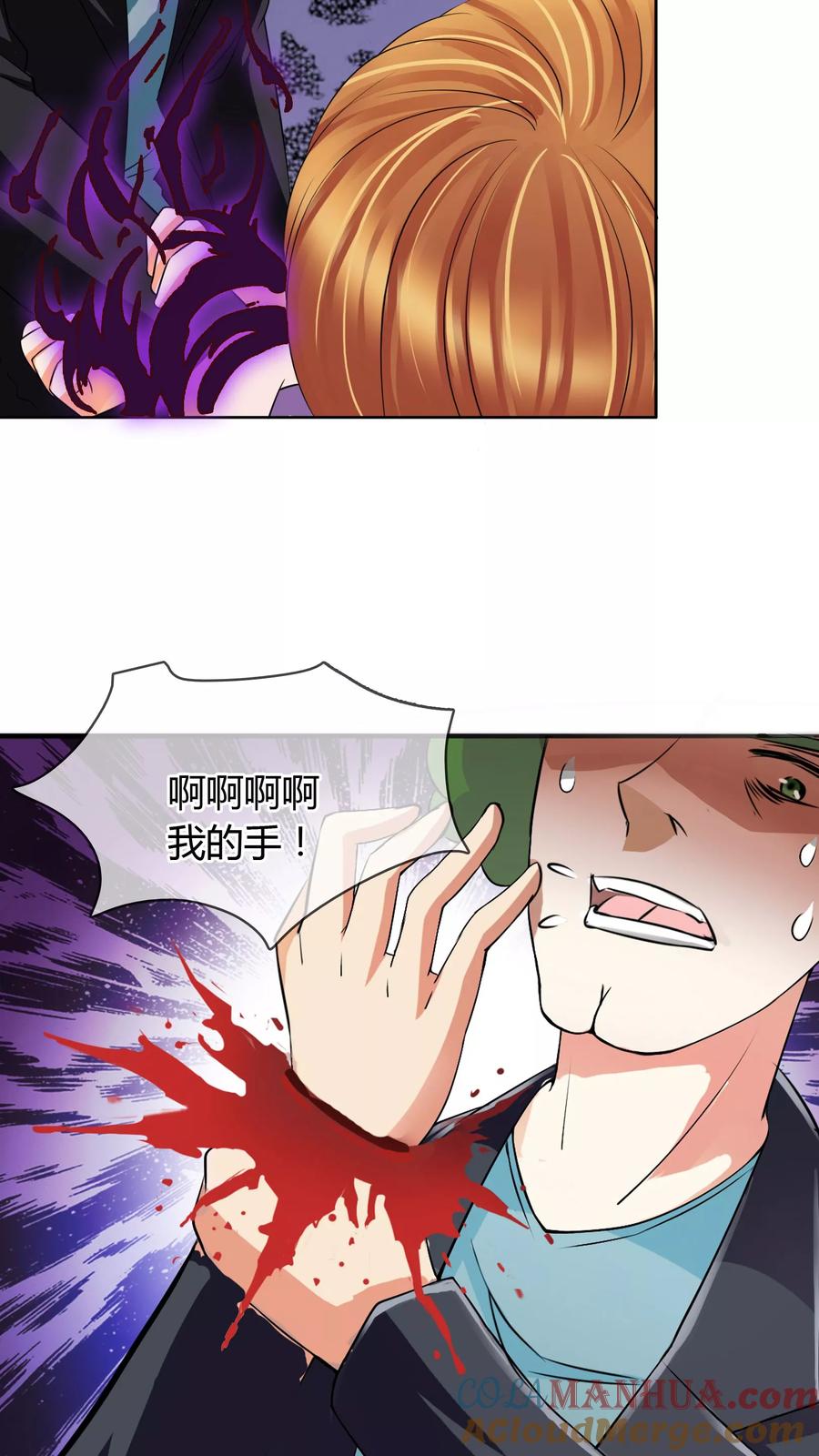 《霸道忠犬寻爱记》第11话 走心的标题 第23页