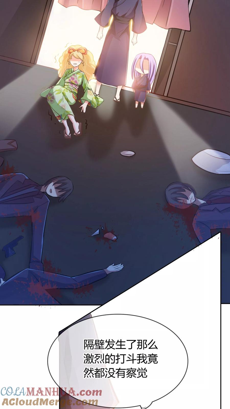 《霸道忠犬寻爱记》第11话 走心的标题 第5页