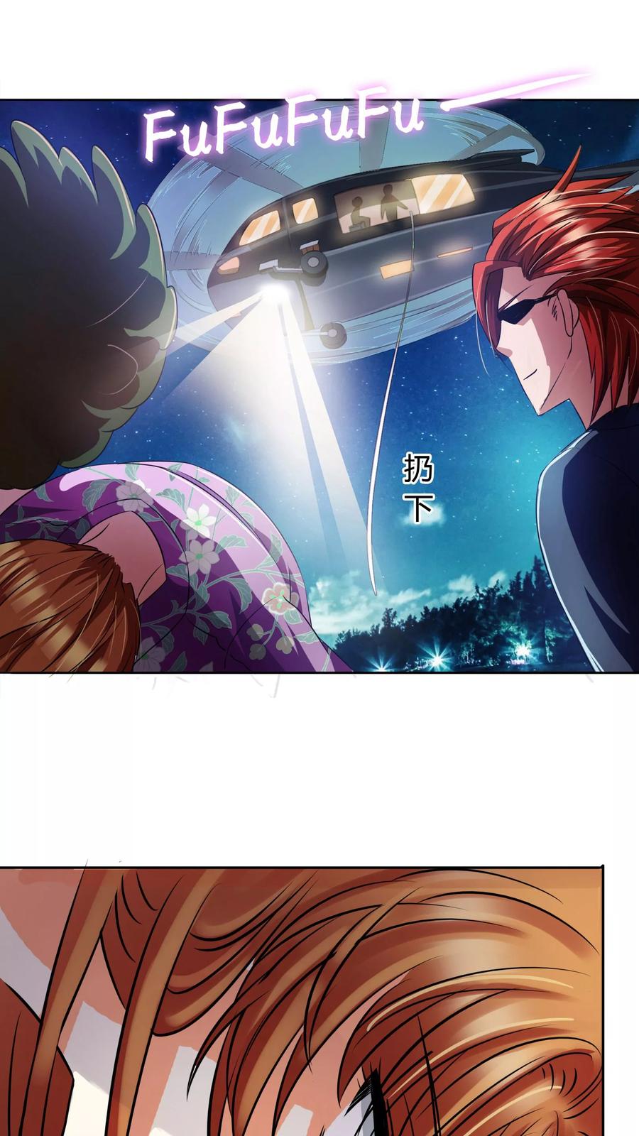 《霸道忠犬寻爱记》第11话 走心的标题 第10页