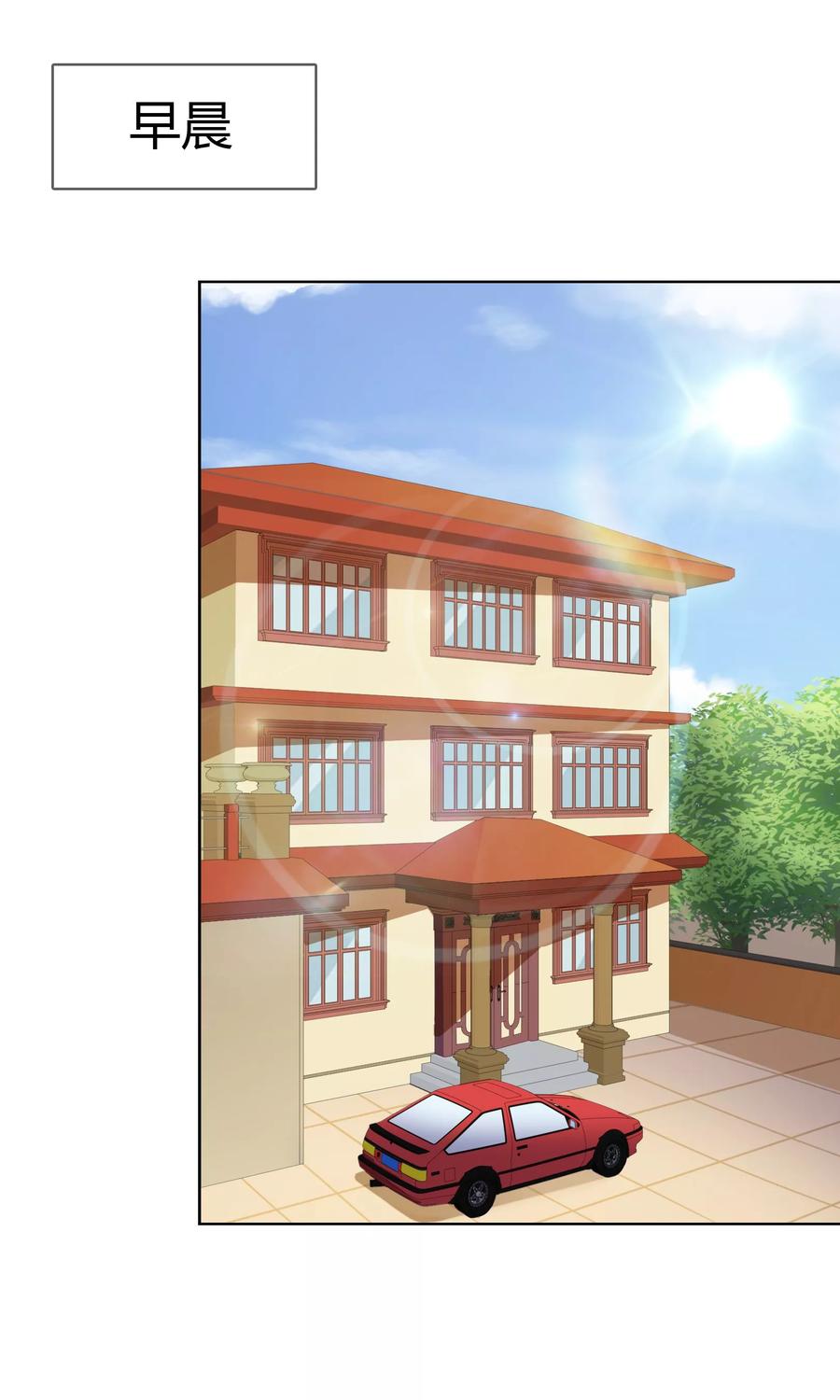 《霸道忠犬寻爱记》第115话 奥利 第2页