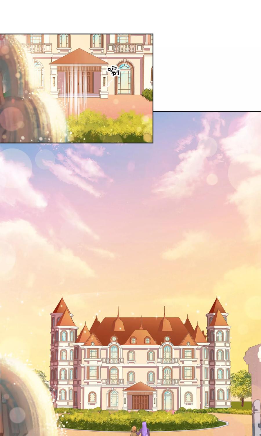 《霸道忠犬寻爱记》第120话 楚宅 第2页