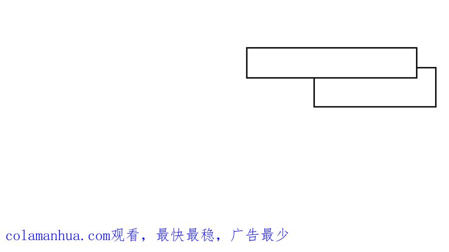 《霸道忠犬寻爱记》第120话 楚宅 第20页