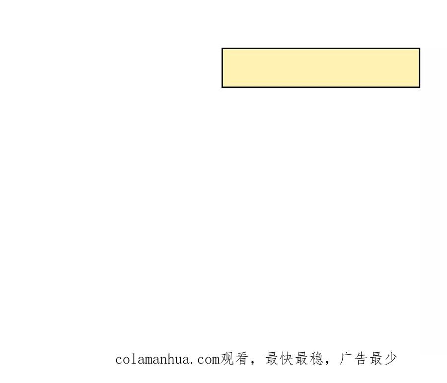 《霸道忠犬寻爱记》第124话 场内 第18页