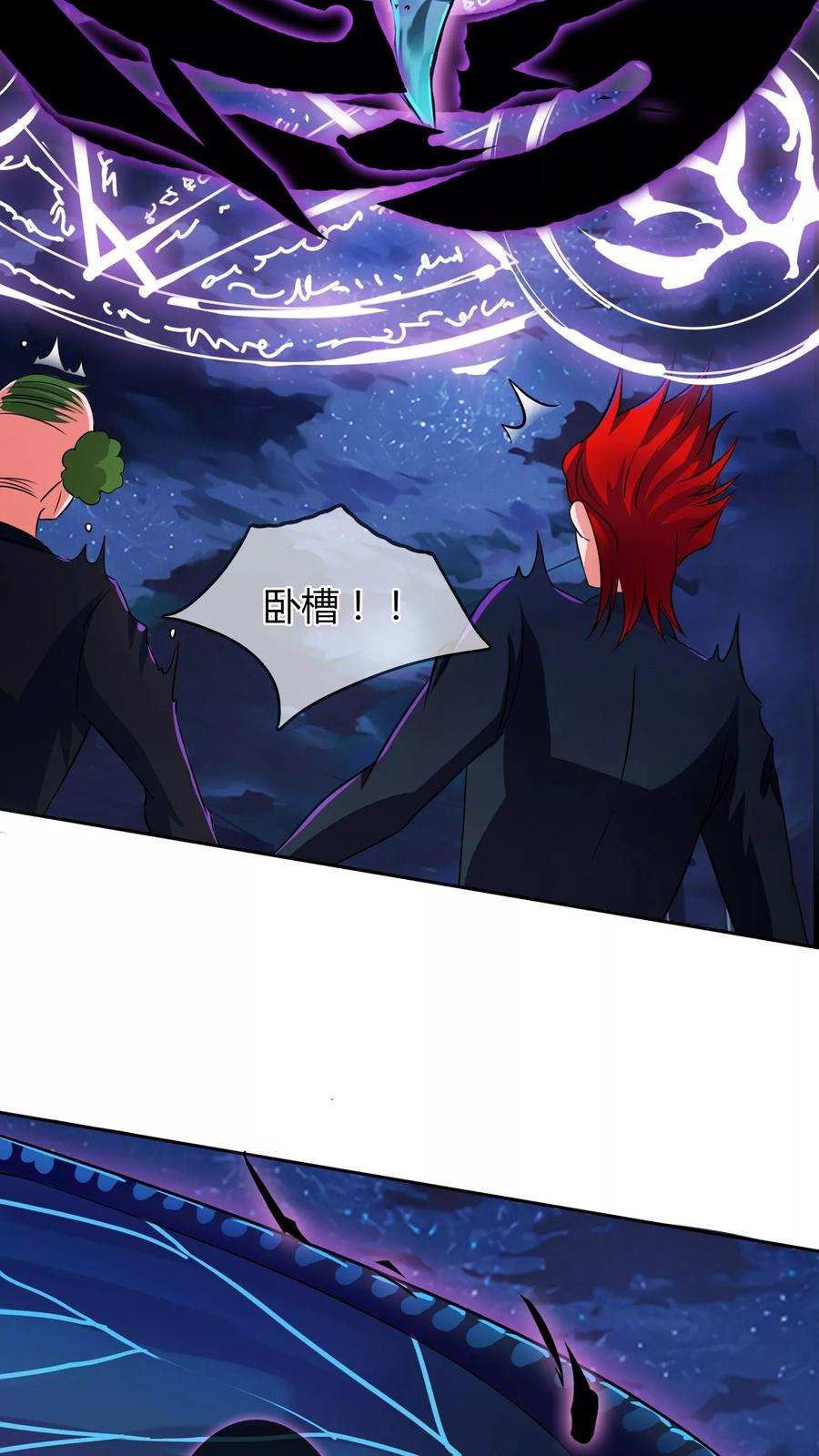 《霸道忠犬寻爱记》第12话 给我一首bgm的时间 第15页