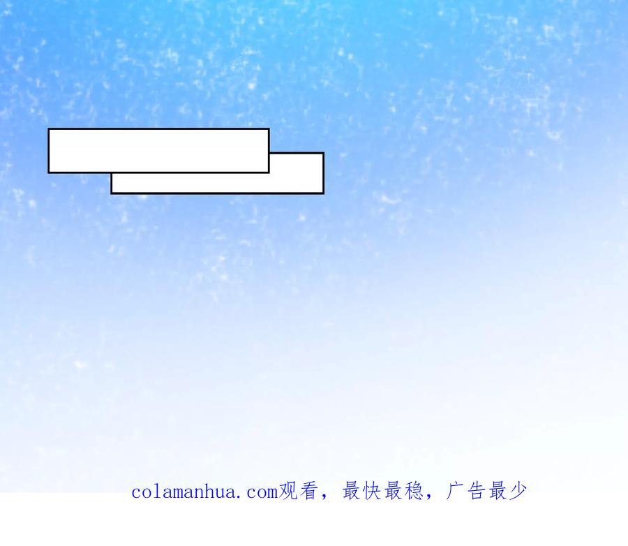 《霸道忠犬寻爱记》第128话 出现！？ 第22页