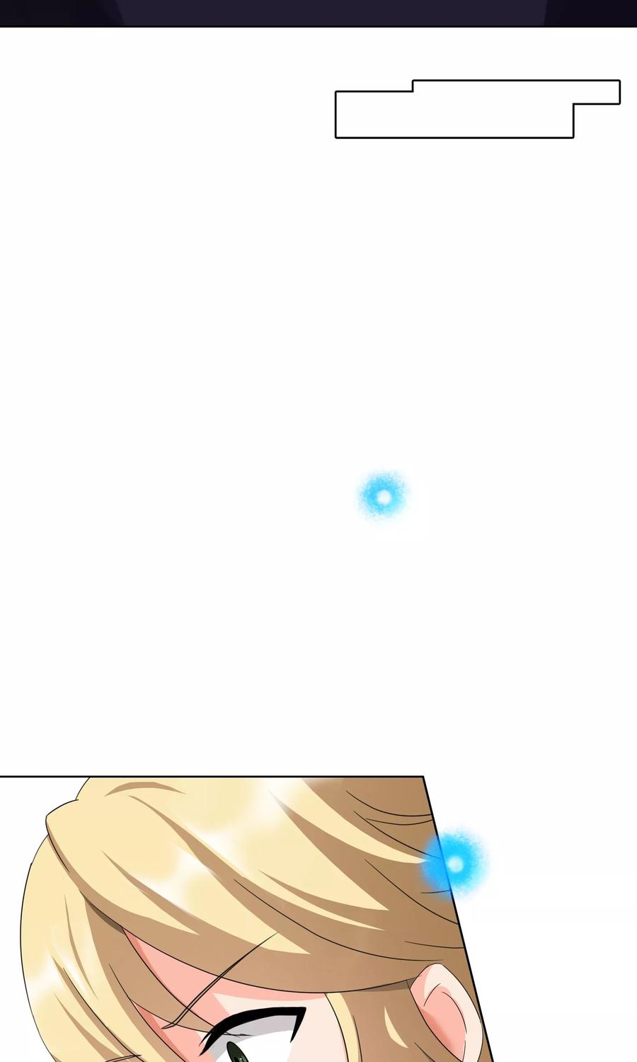 《霸道忠犬寻爱记》第128话 出现！？ 第18页