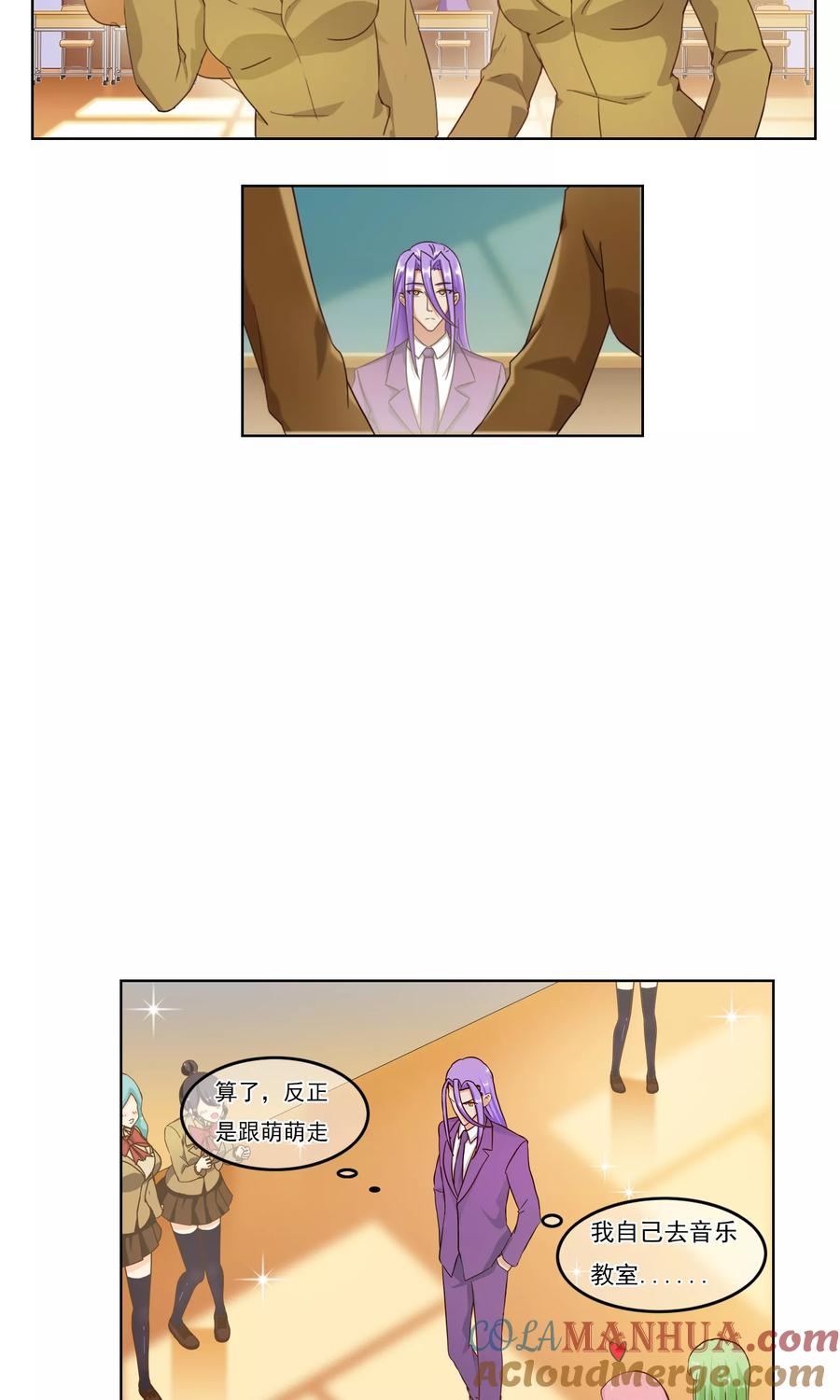 《霸道忠犬寻爱记》番外3上 生日礼物 第7页