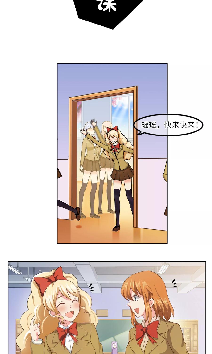 《霸道忠犬寻爱记》番外3上 生日礼物 第6页