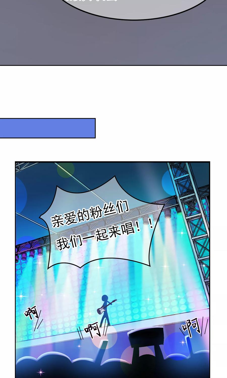 《霸道忠犬寻爱记》番外3下 生日礼物 第22页