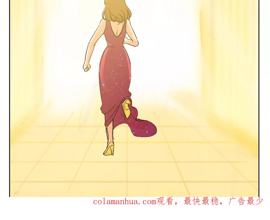 《霸道忠犬寻爱记》第129话 一触即发 第4页