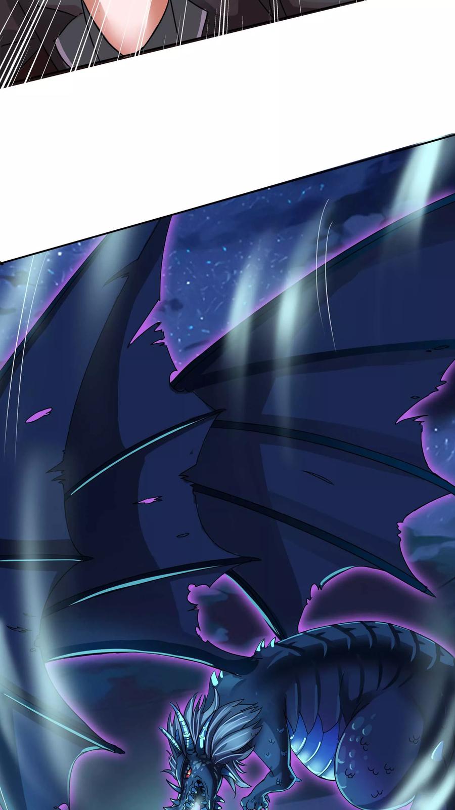 《霸道忠犬寻爱记》第13话 飞龙骑脸怎么输！ 第4页