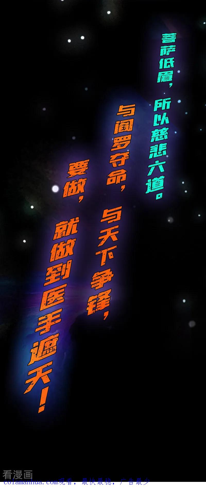 《霸道忠犬寻爱记》作品推荐1 绝品强少 预告 第18页