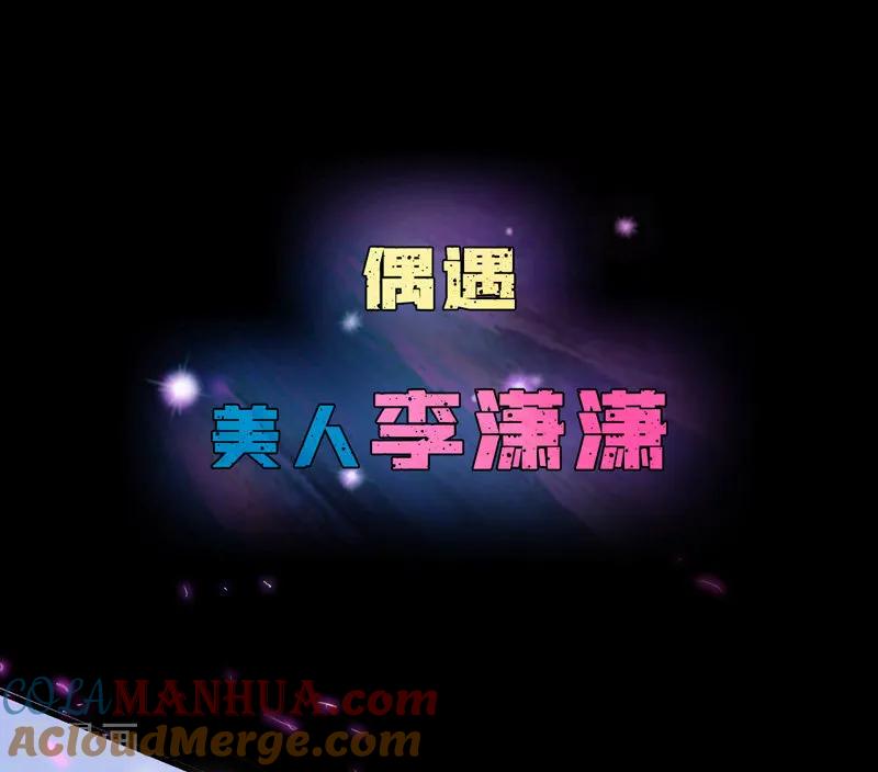 《霸道忠犬寻爱记》作品推荐1 绝品强少 预告 第9页