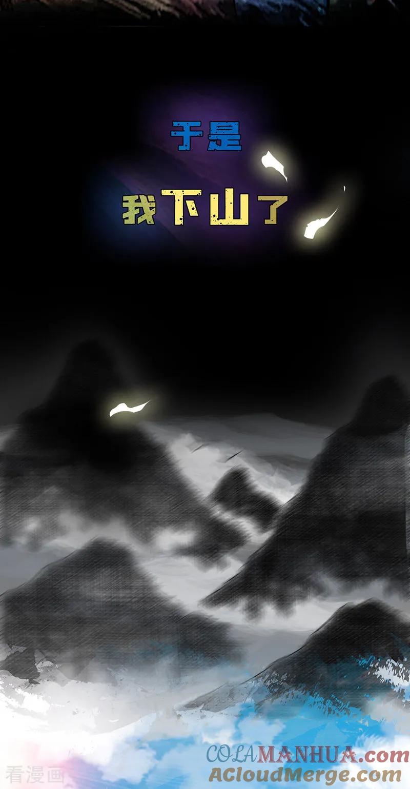 《霸道忠犬寻爱记》作品推荐1 绝品强少 预告 第5页