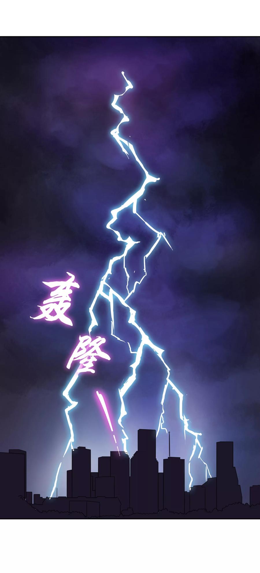 《霸道忠犬寻爱记》第1话 第8页