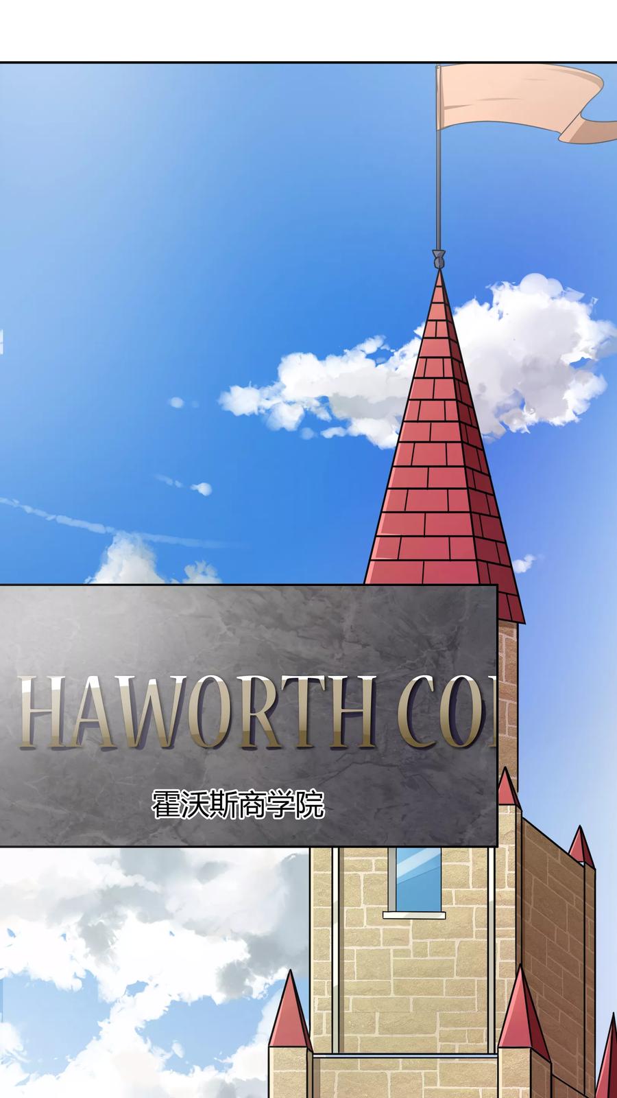 《霸道忠犬寻爱记》第22话 新生 第2页