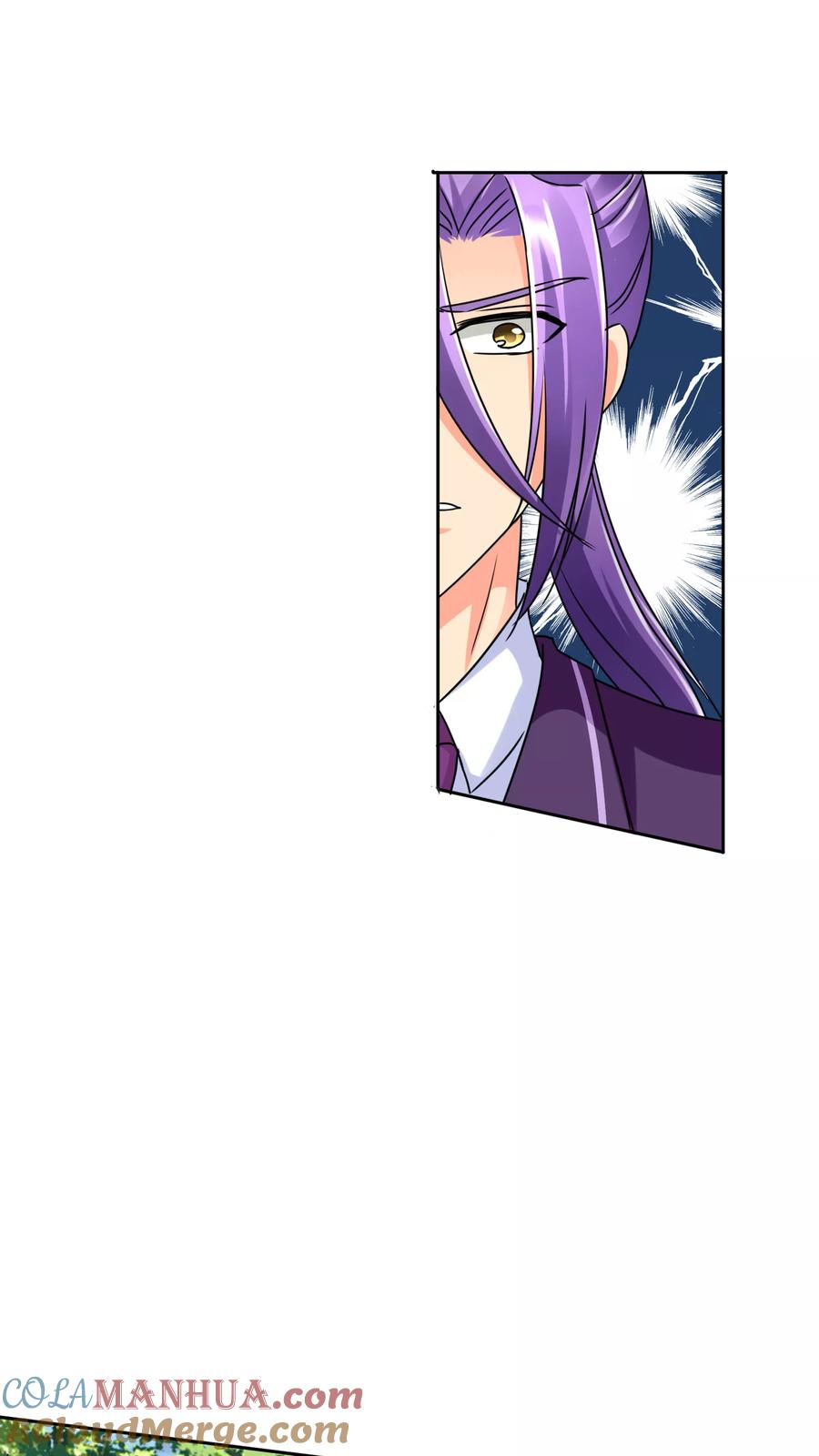 《霸道忠犬寻爱记》第30话 走心 第11页