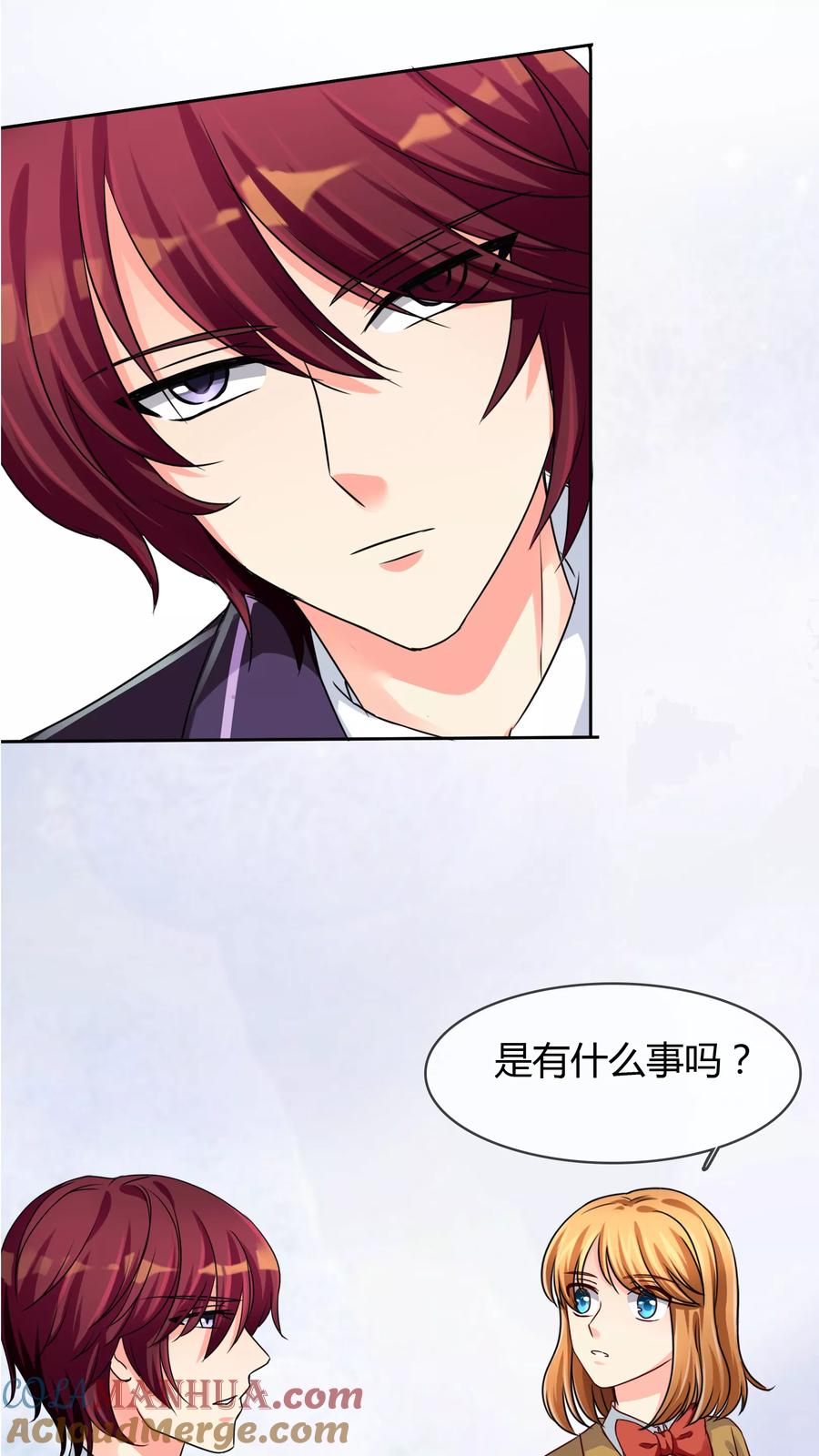 《霸道忠犬寻爱记》第32话 走人 第9页