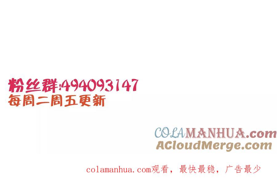 《霸道忠犬寻爱记》第34话 奸情 第17页
