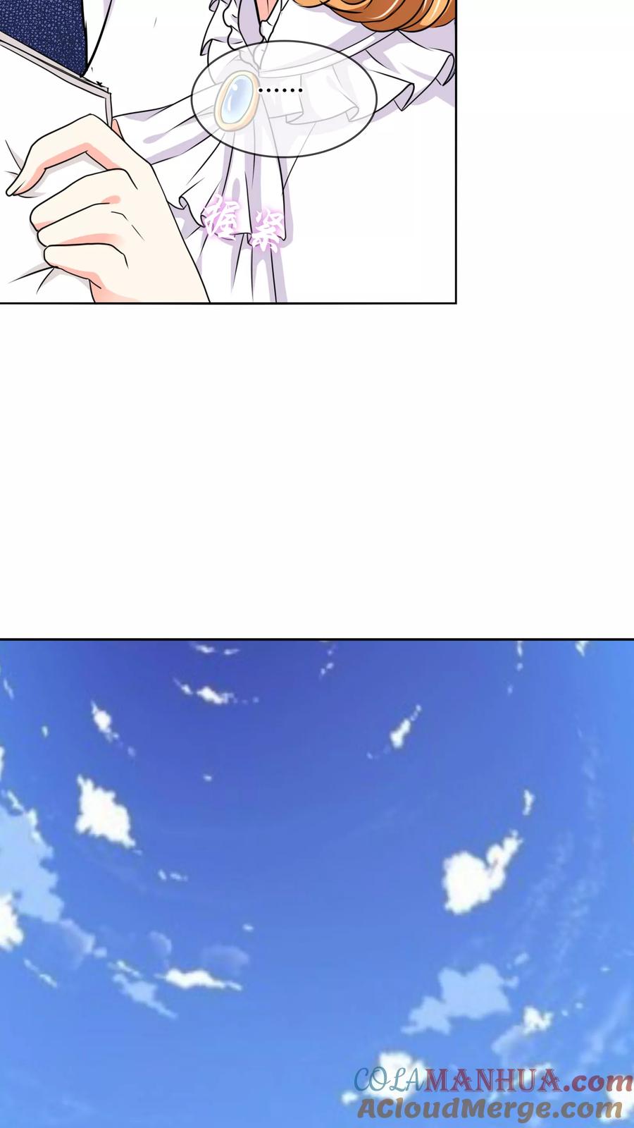 《霸道忠犬寻爱记》第37话 争锋相对 第9页