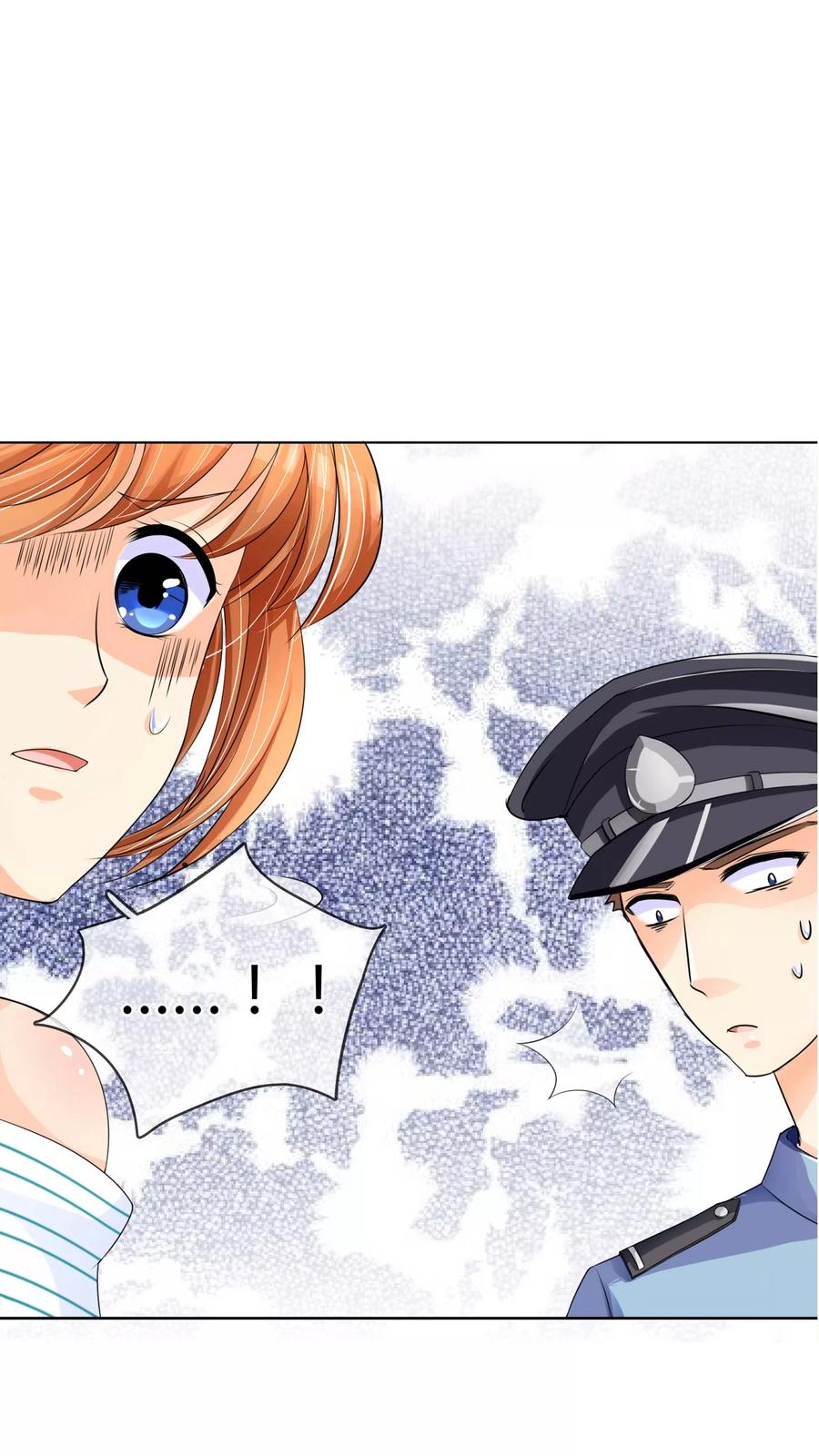 《霸道忠犬寻爱记》第3话 老大说要个小标题 第10页