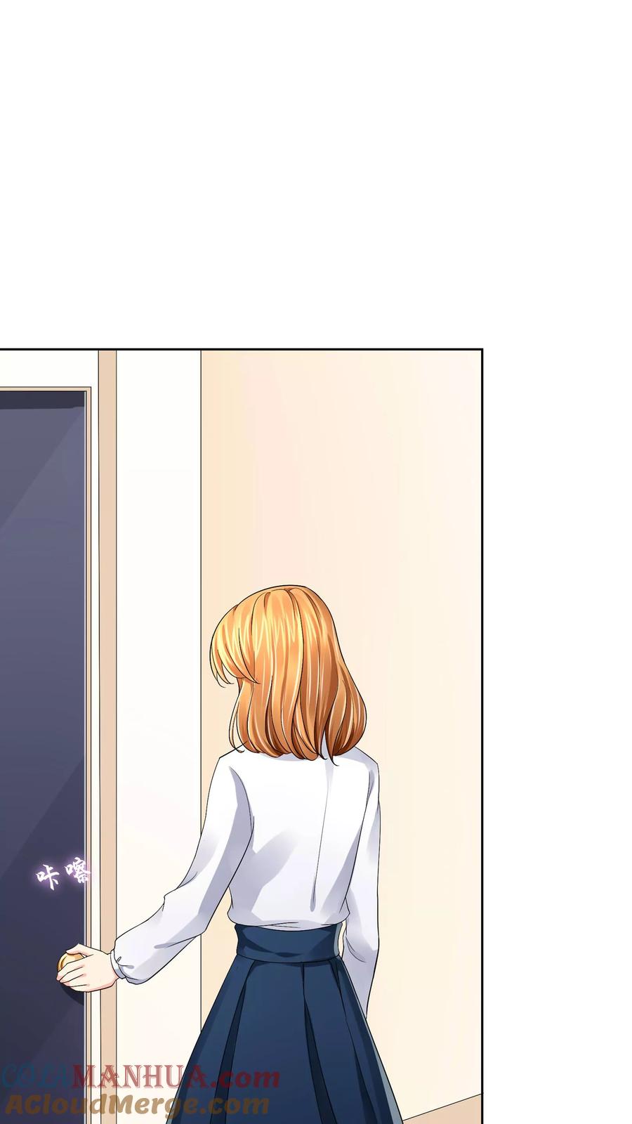 《霸道忠犬寻爱记》第38话 挑衅？调戏 第9页