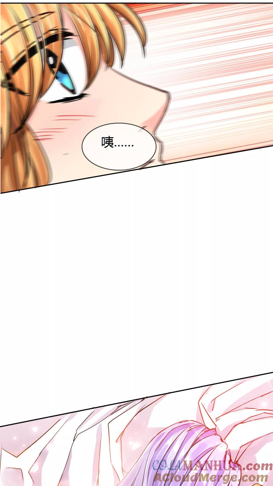 《霸道忠犬寻爱记》第41话 受伤 第19页