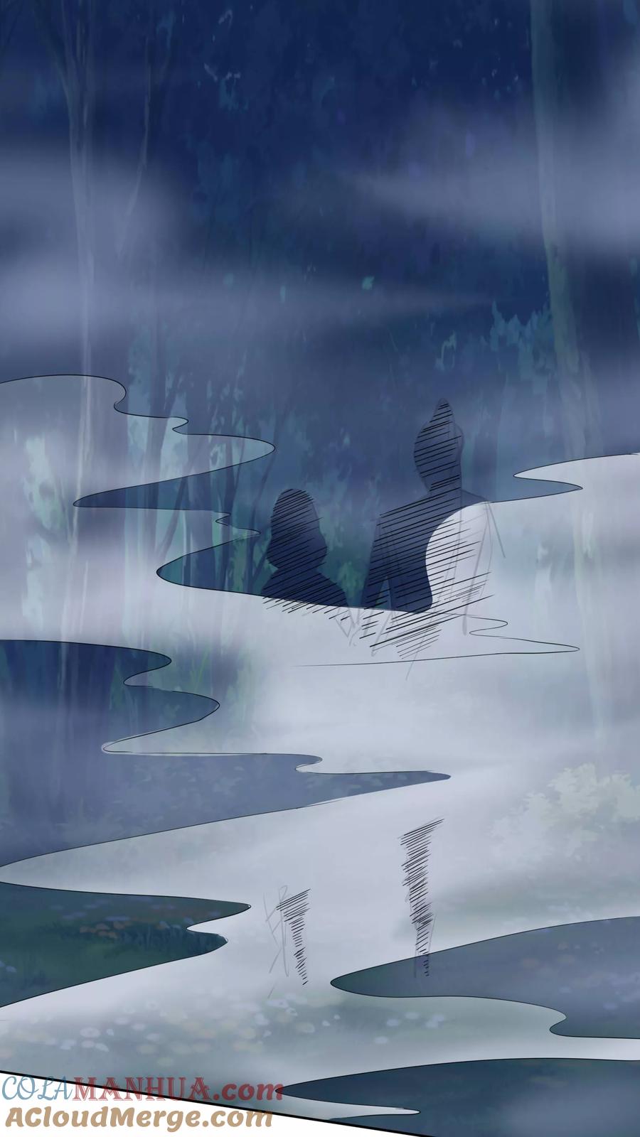 《霸道忠犬寻爱记》第43话 迷雾精灵 第12页