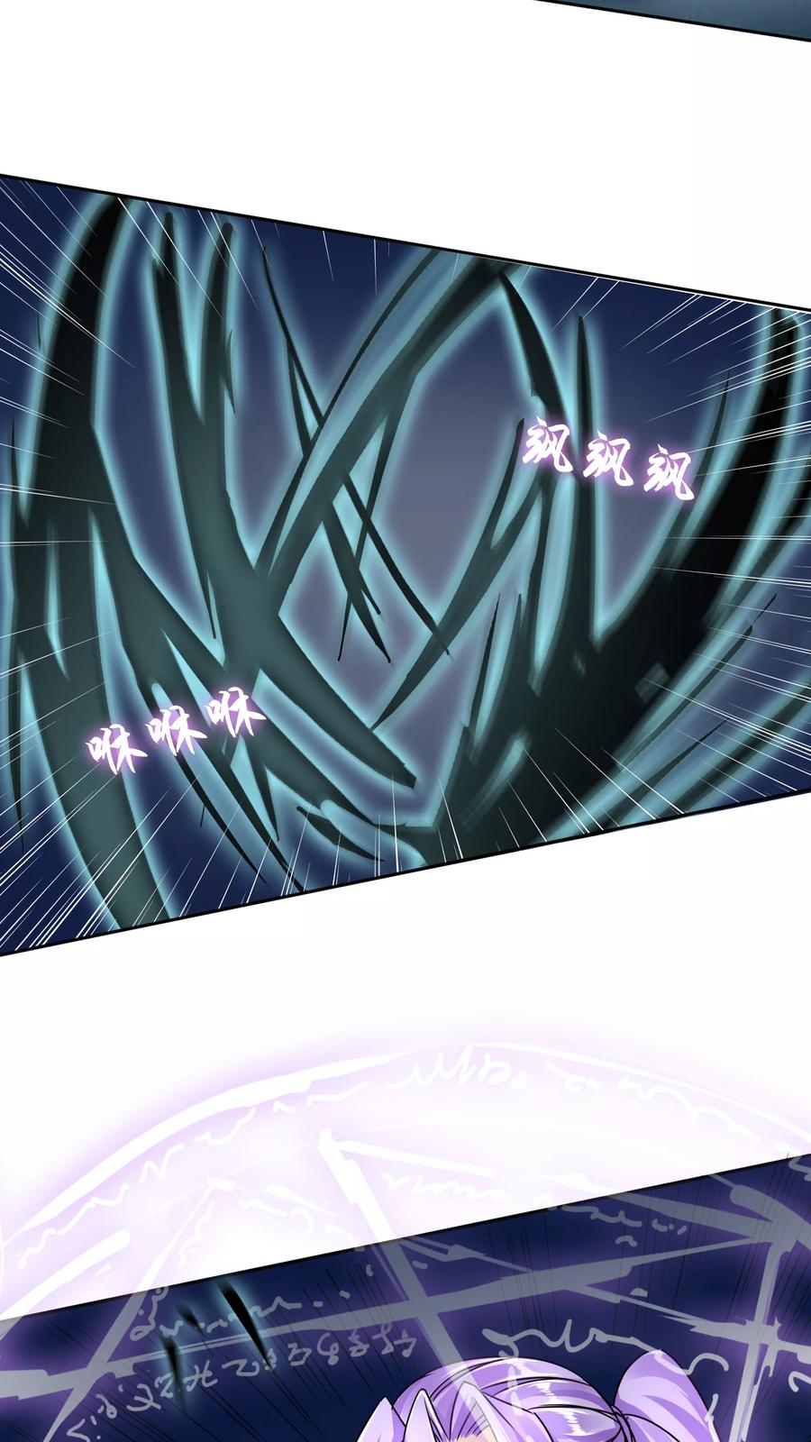 《霸道忠犬寻爱记》第43话 迷雾精灵 第13页